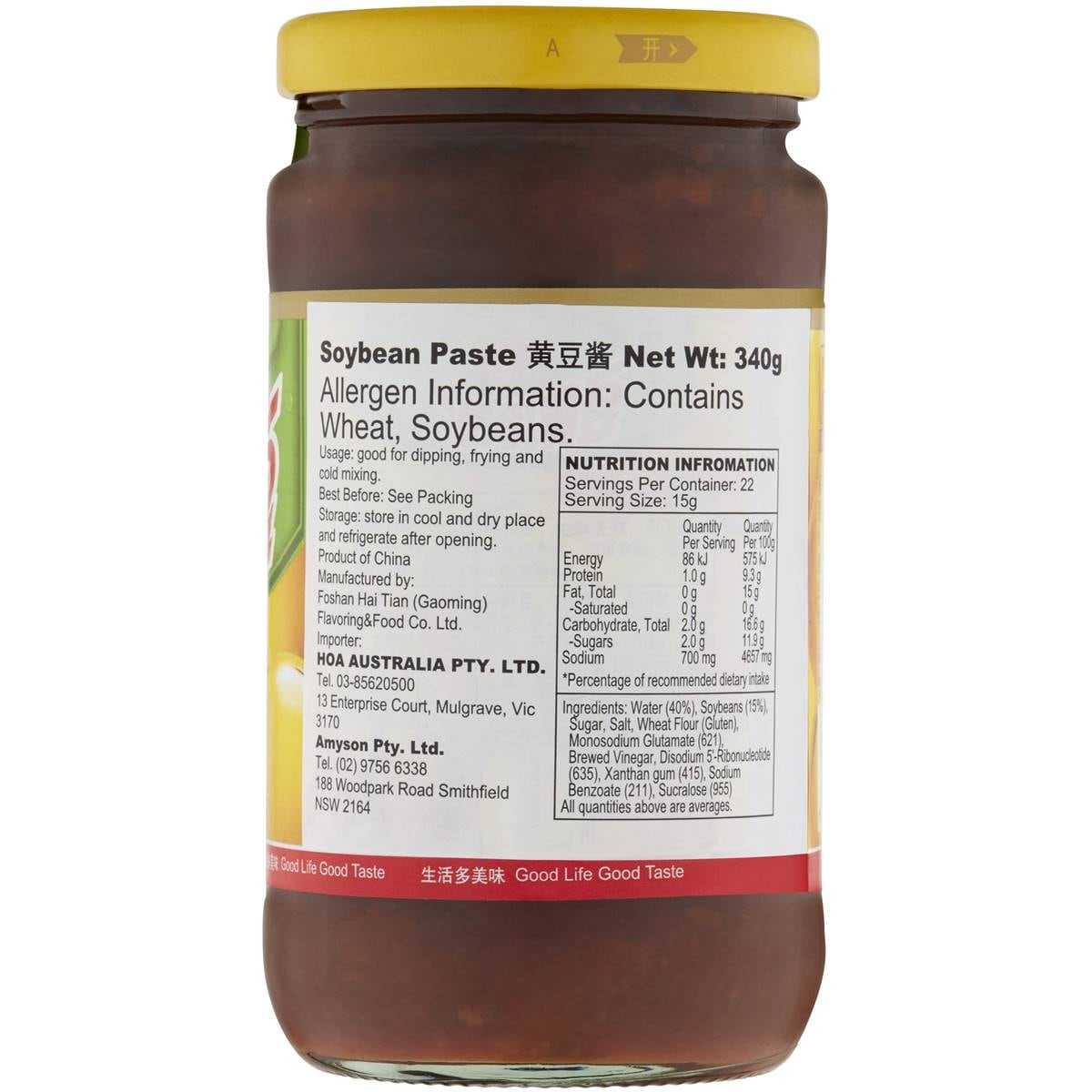 Haday Yellow Soy Bean Paste 340g Woolworths