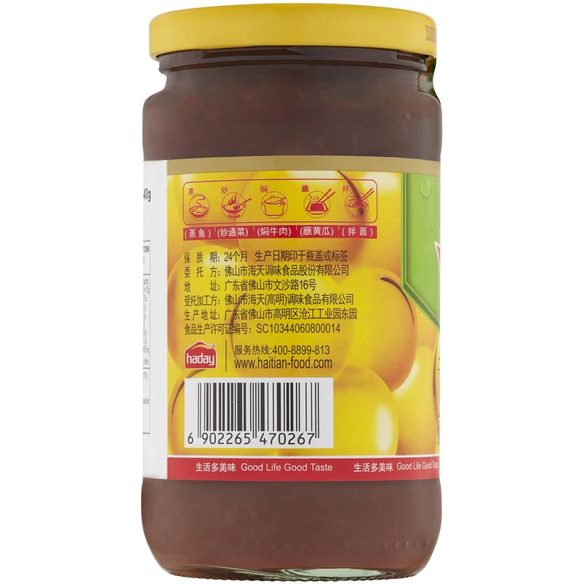 Haday Yellow Soy Bean Paste 340g Woolworths
