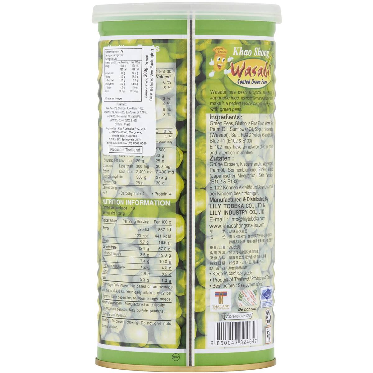 Khao Shong Wasabi Coated Green Peas 280g Woolworths