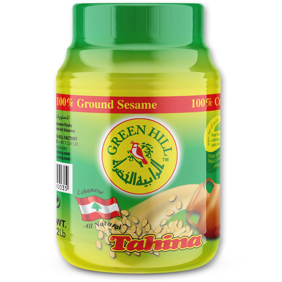 Green Hill Tahina