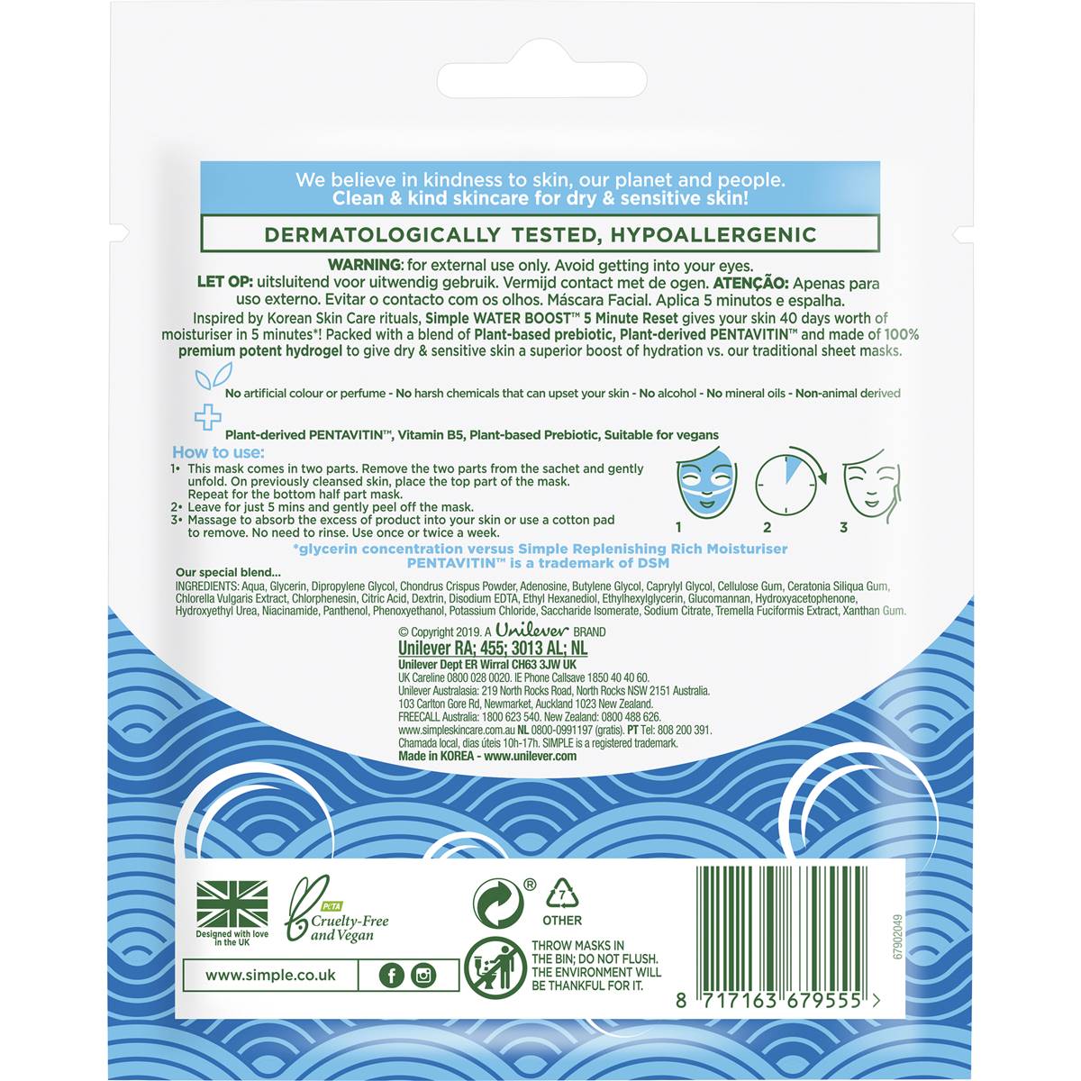 Simple Water Boost Sheet Mask 5 Minute Reset Hydrogel 33g | Woolworths