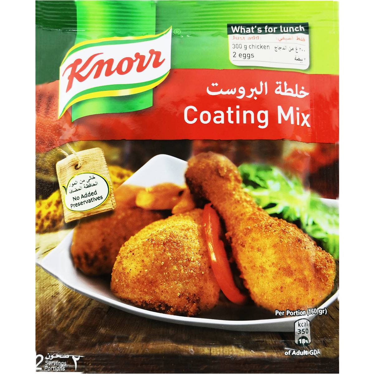 Knorr Coating Mix Regular