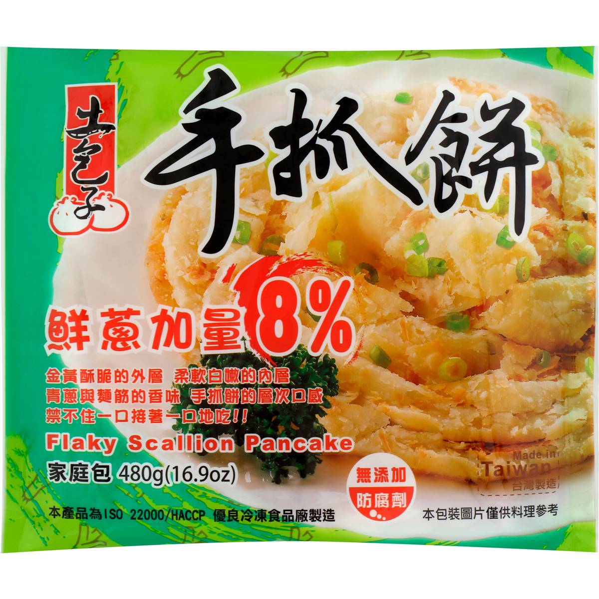 tu-bao-zi-flaky-scallion-pancake-480g-woolworths