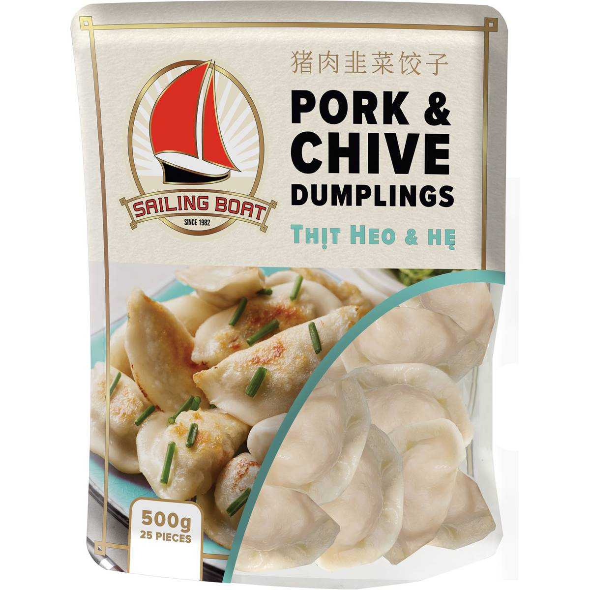 Sailing Boat Pork & Chive Dumplings