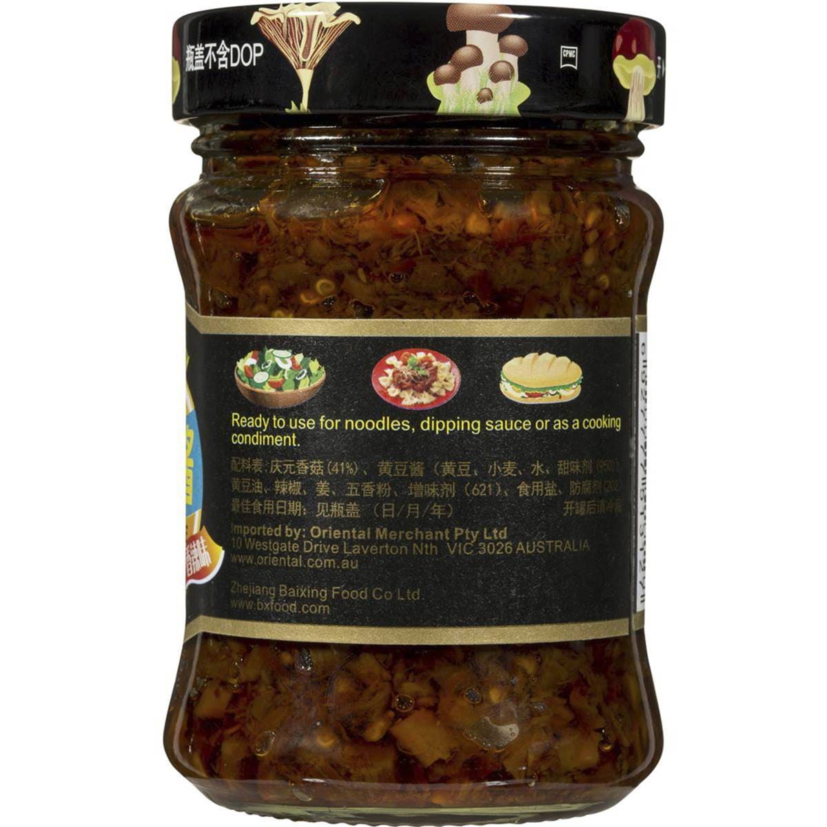 Baishanzu Xo Mushroom Sauce Spicy 210g Woolworths
