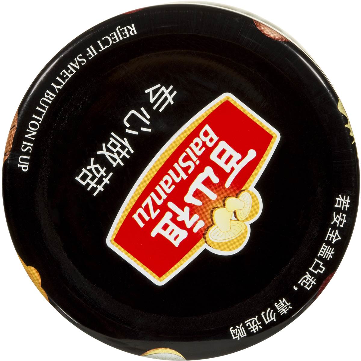 Baishanzu Xo Mushroom Sauce Spicy 210g Woolworths