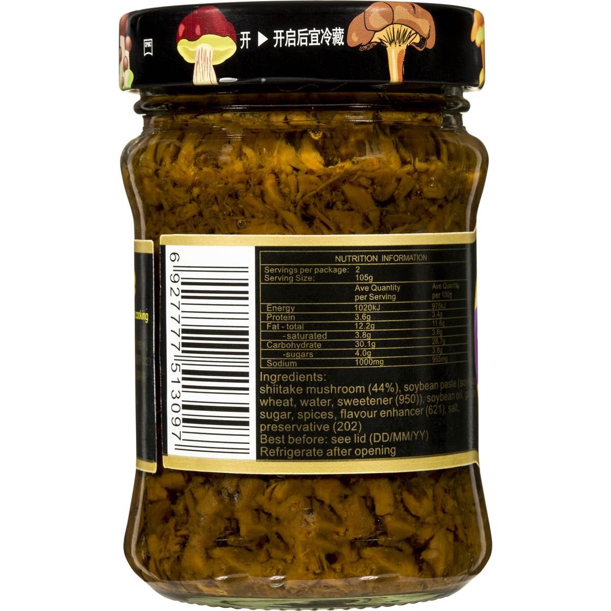 Baishanzu Xo Mushroom Sauce Chinese 210g Woolworths