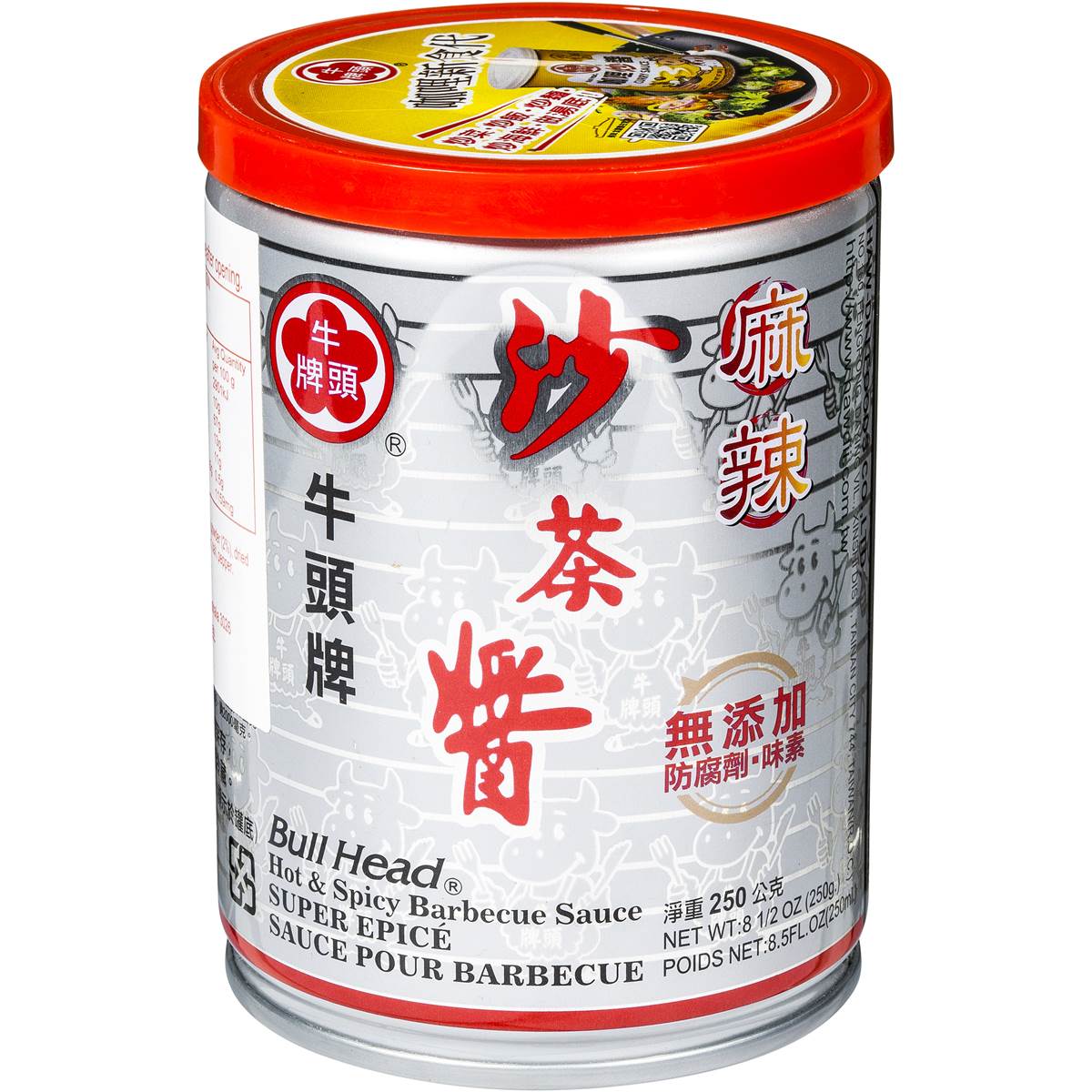 Bull Head Barbecue Sauce Hot & Spicy 250g Woolworths