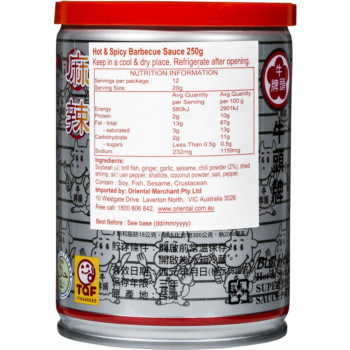 Bull Head Barbecue Sauce Hot & Spicy 250g Woolworths