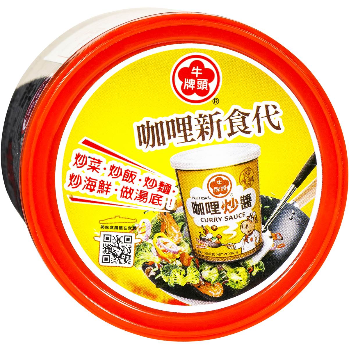 Bull Head Barbecue Sauce Hot & Spicy 250g Woolworths