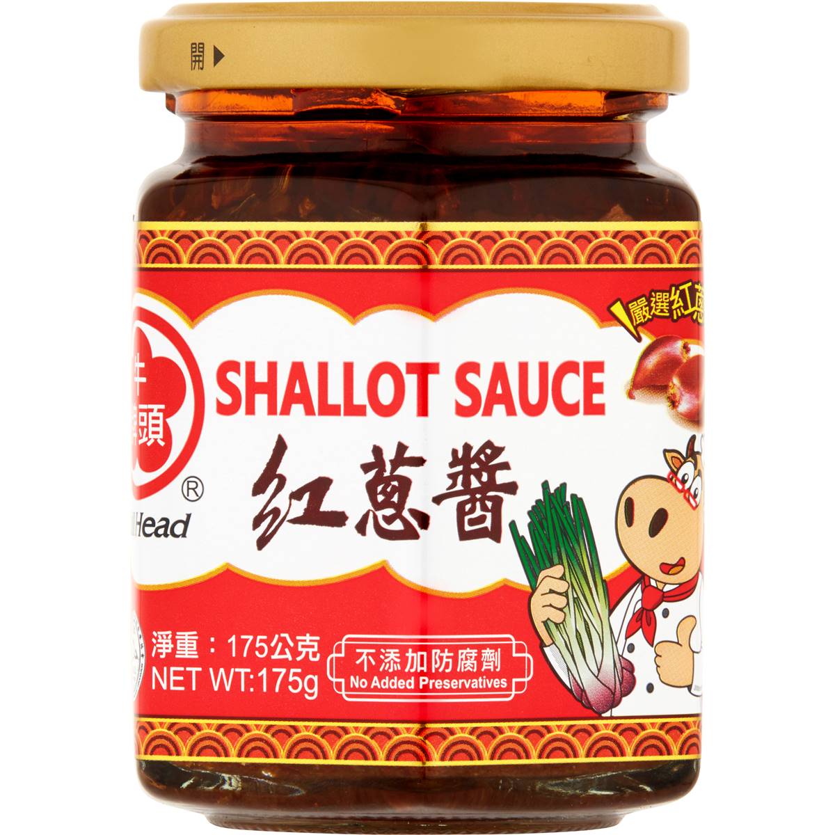 Get Bull Head Shallot Sauce Big Size Delivered