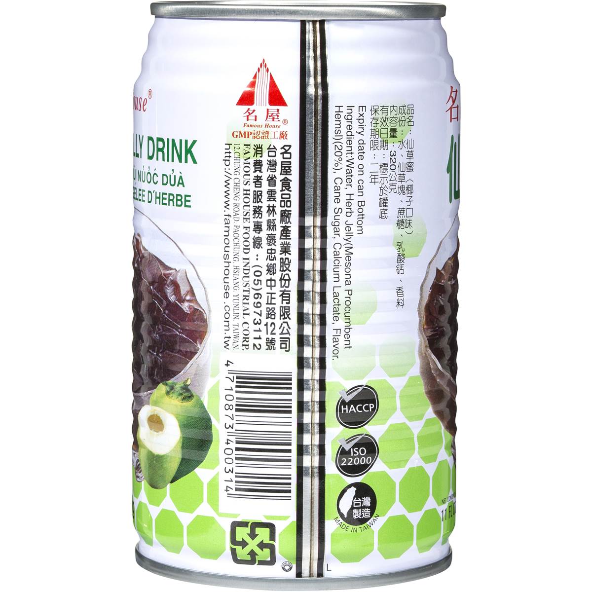 Famous House Grass Jelly Drink Coconut 320g Woolworths