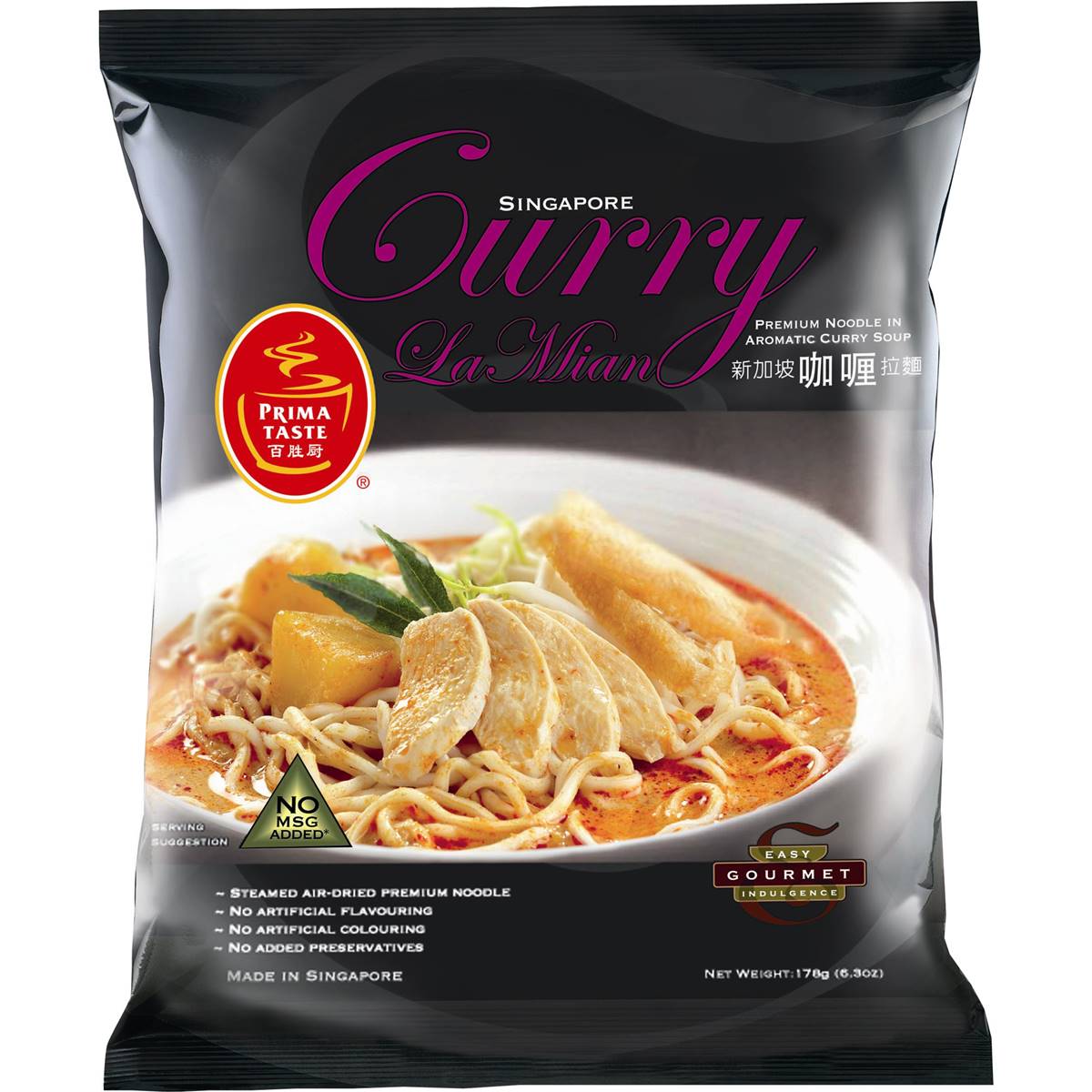 Prima Singapore Curry La Mian