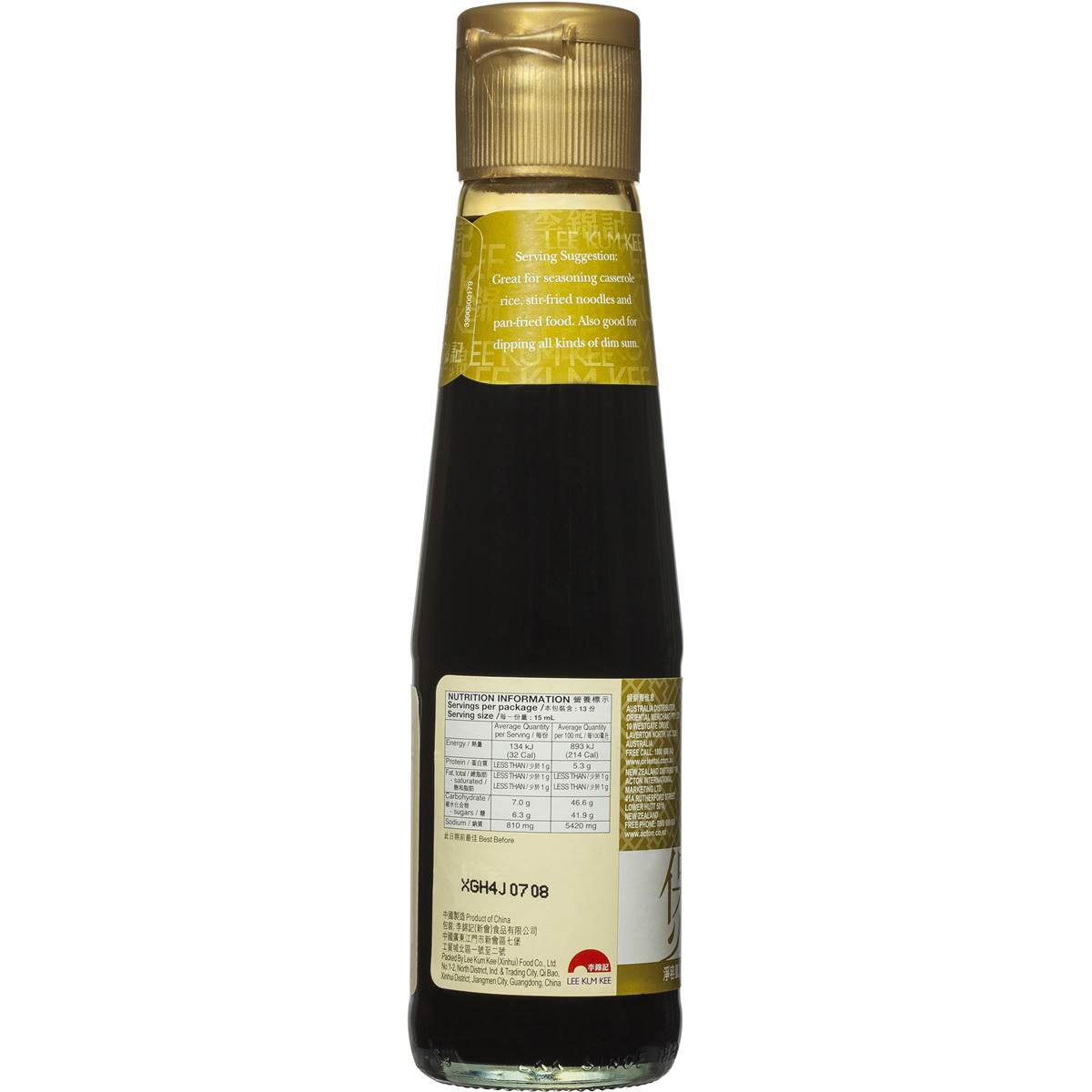 Lee Kum Kee Soy Sauce Sweet 207ml | Woolworths