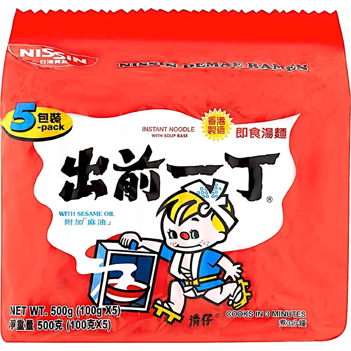 Nissin Sesame Oil Ramen 5 Pack Woolworths