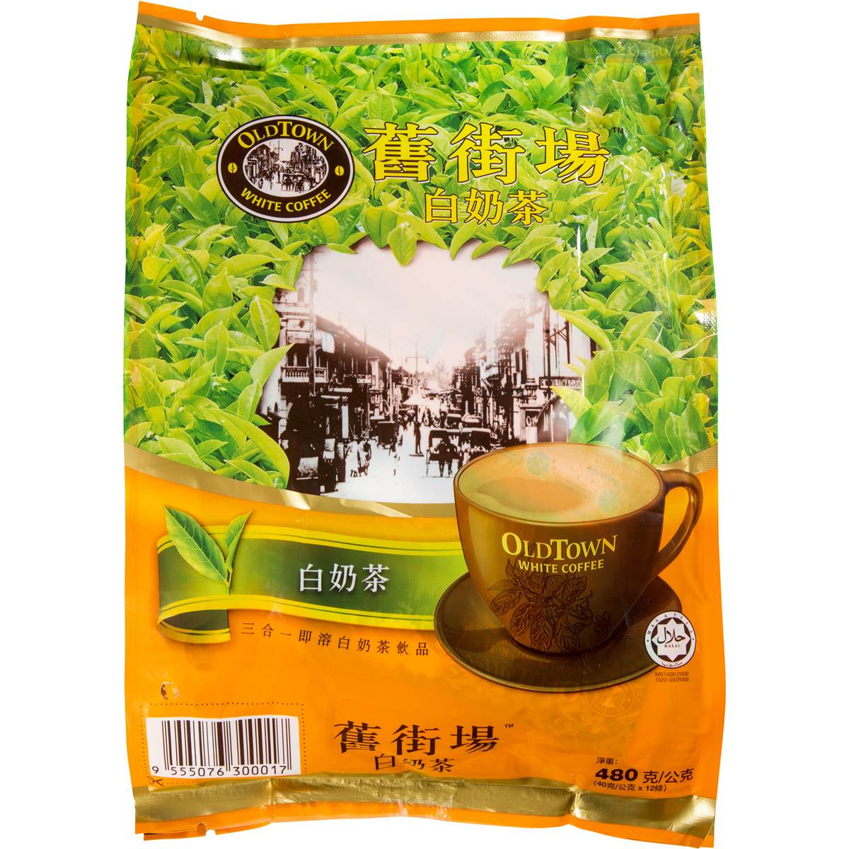 Old Town White Milk Tea 3 In 1 480g Woolworths