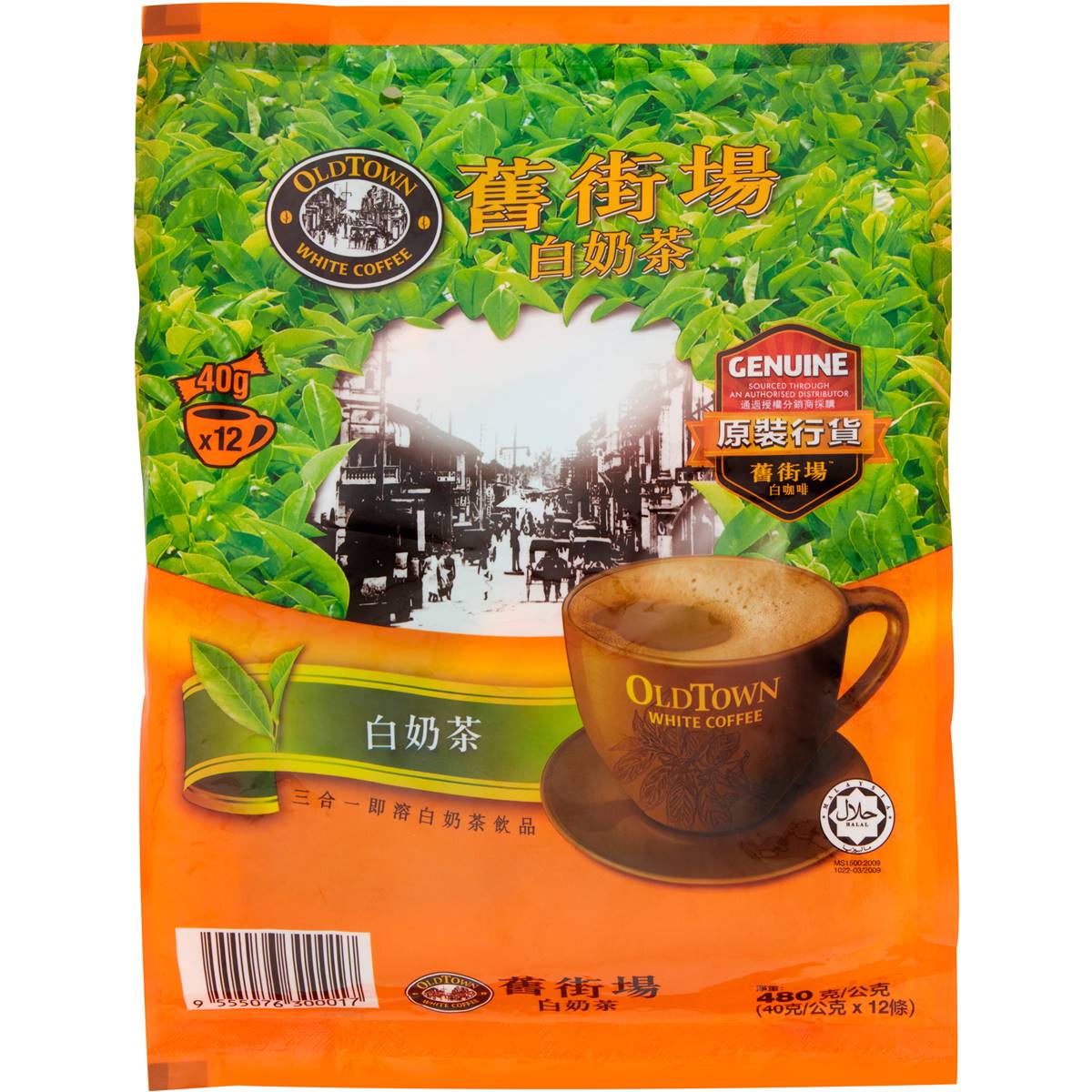 Old Town White Milk Tea 3 In 1 480g Woolworths