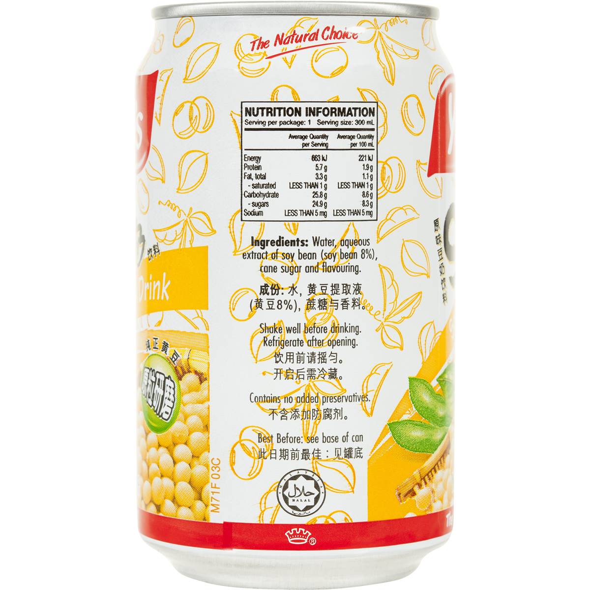 Yeos Isoy Soy Bean Milk Drink 300ml Woolworths