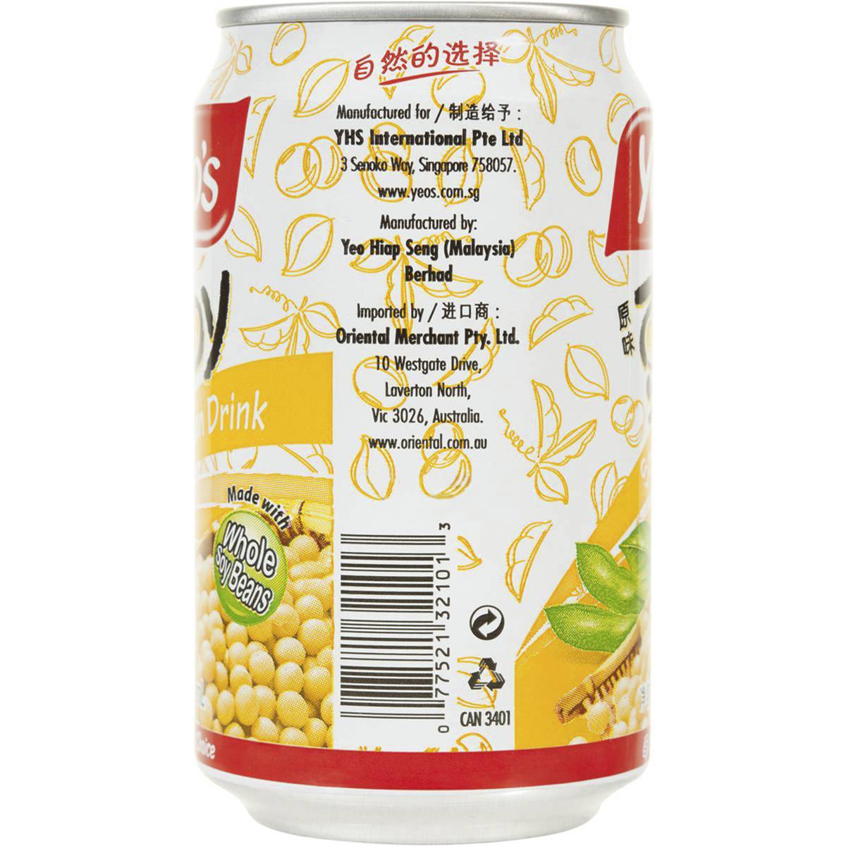 Yeos Isoy Soy Bean Milk Drink 300ml Woolworths