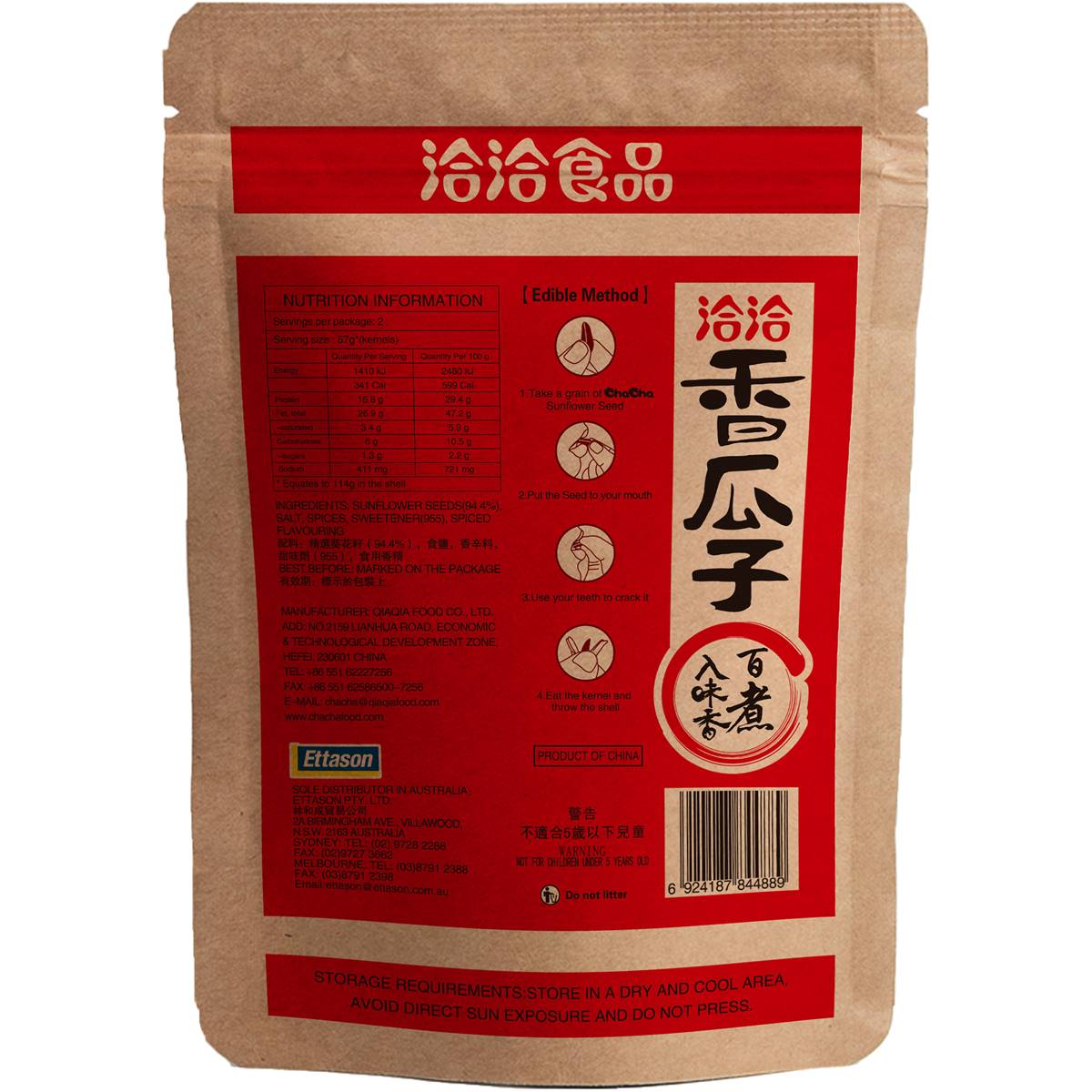 Chacheer Sunflower Seeds Spiced 228g Woolworths