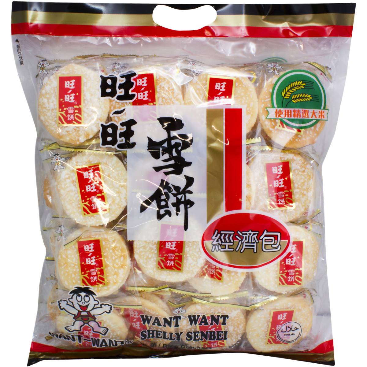 Hot Kids Shelly Senbei Rice Snacks