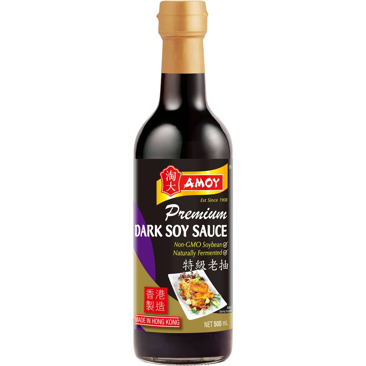 Amoy Gold Label Dark Soy Sauce 500ml Woolworths amoy-gold-label-dark-soy-sauce-500ml-woolworths