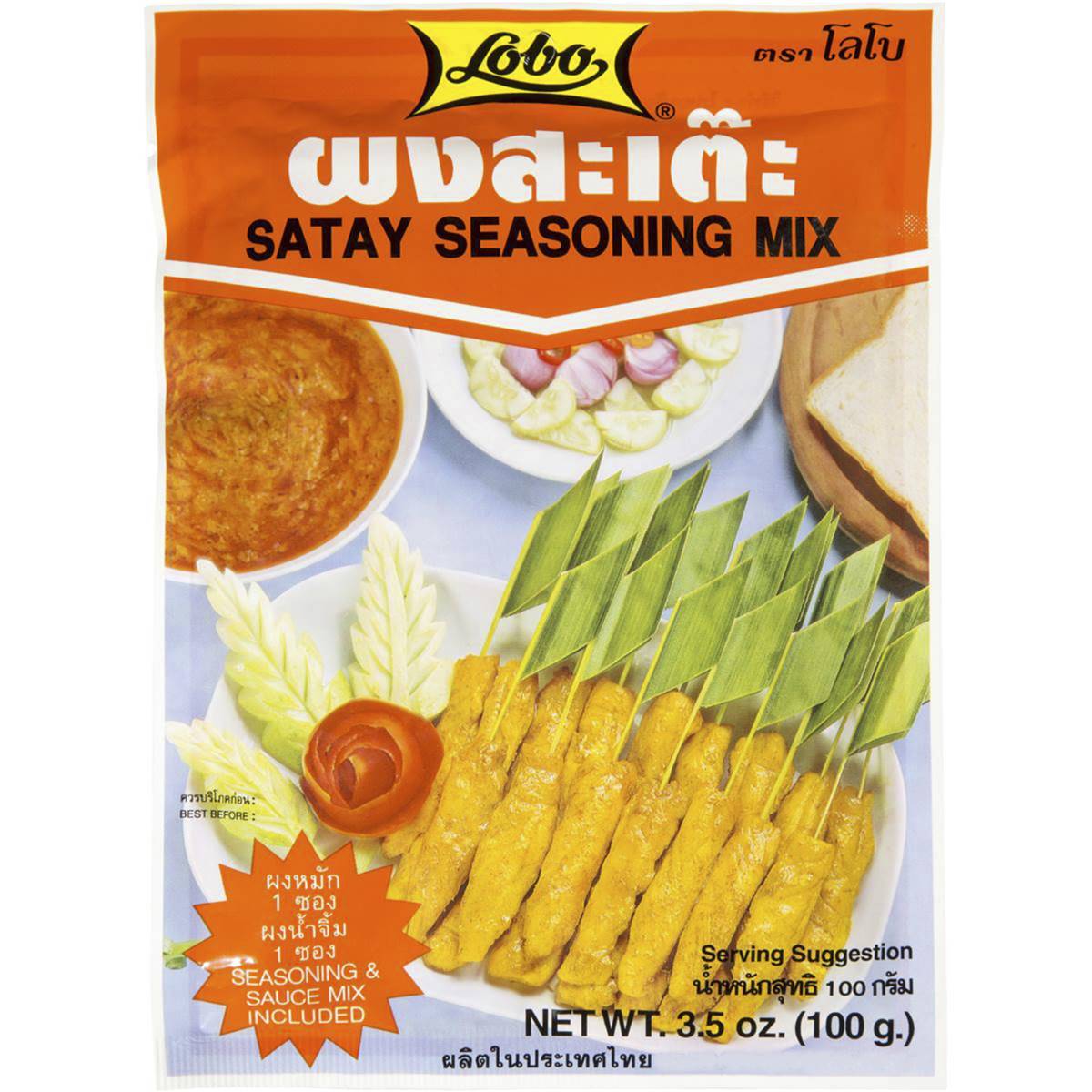 Lobo Seasoning Mix Satay 100g Woolworths