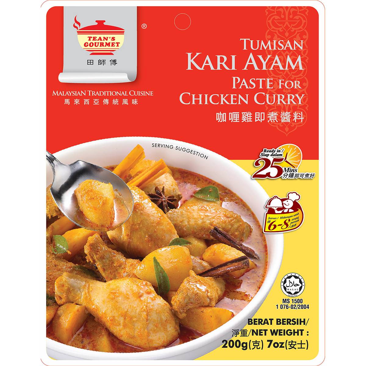 tean-s-gourmet-tumisan-kari-ayam-paste-for-chicken-curry-200g-woolworths