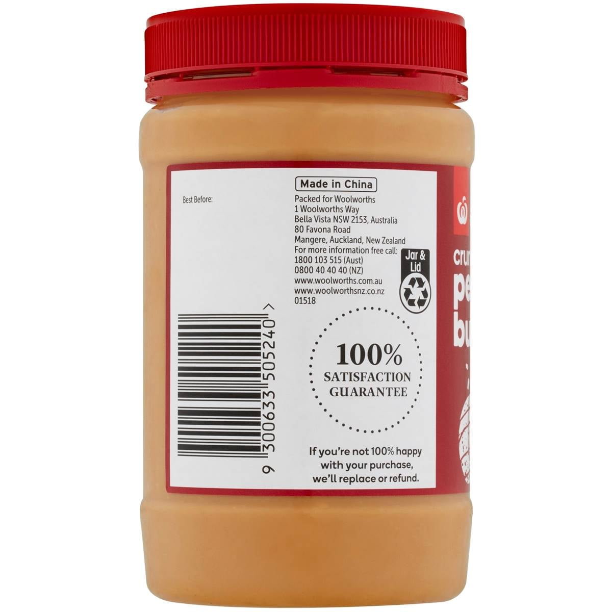 Woolworths Essentials Peanut Butter Crunchy 500g Woolworths