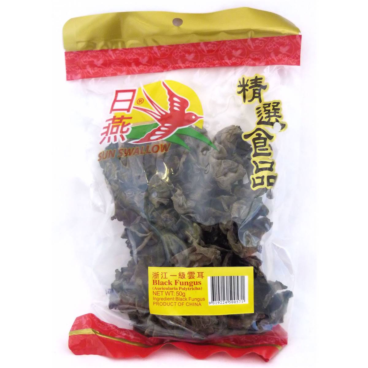 Sun Swallow Black Fungus Cloud Ear 50g | Woolworths