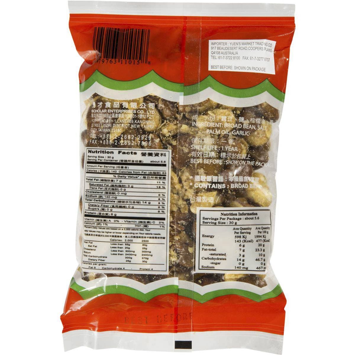 Six Fortune Broad Bean Prepared Regular 170g Woolworths