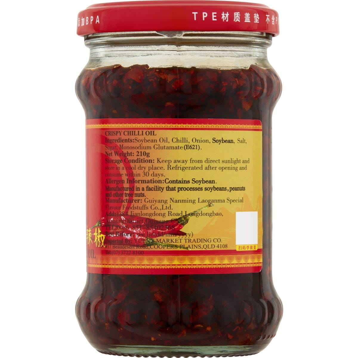 Lao Gan Ma Chilli Paste Crispy Peanut 210g Woolworths