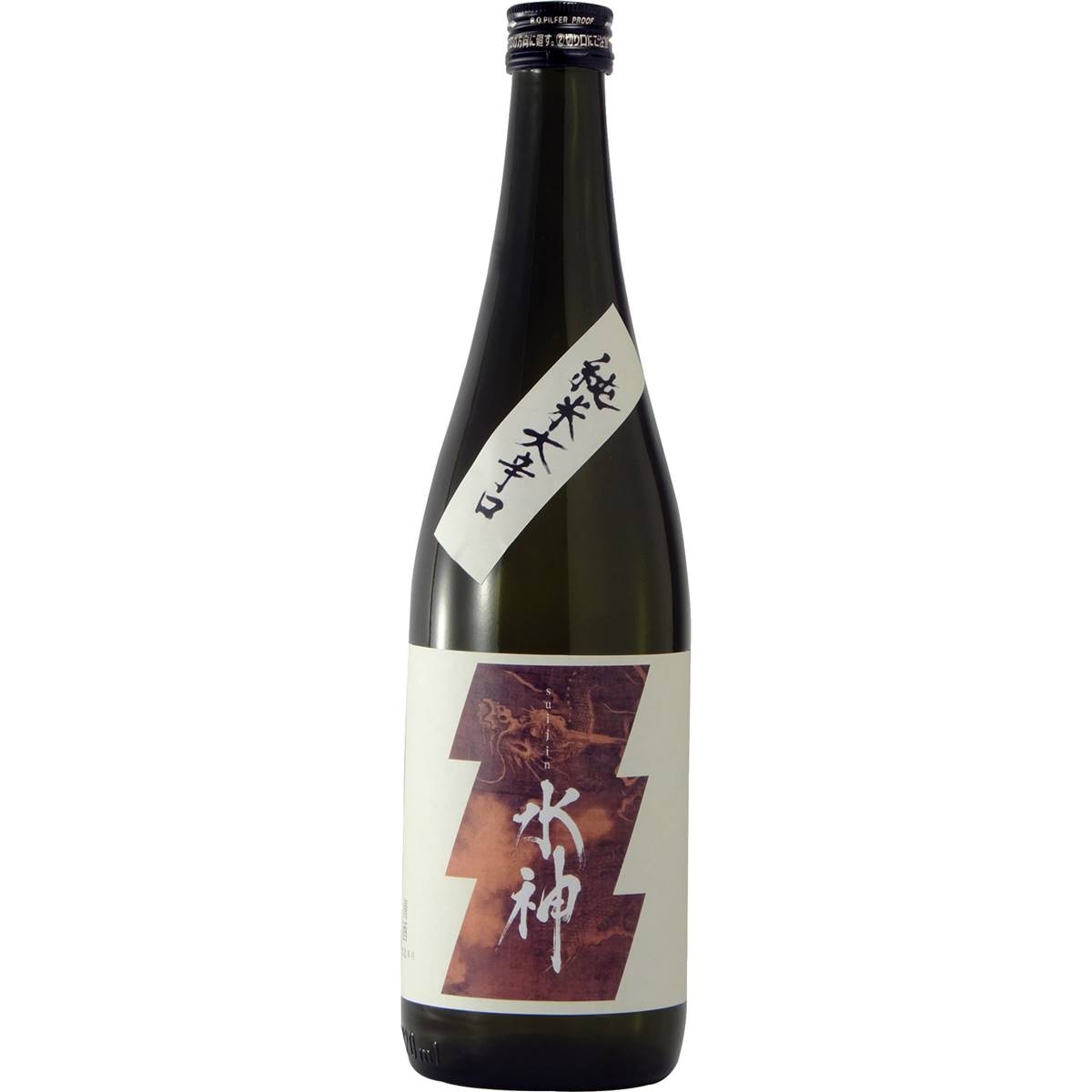 Asabiraki Suijin Junmai Sake