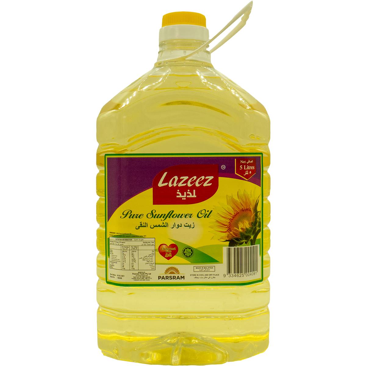 Lazeez Sunflower Oil 5l Woolworths