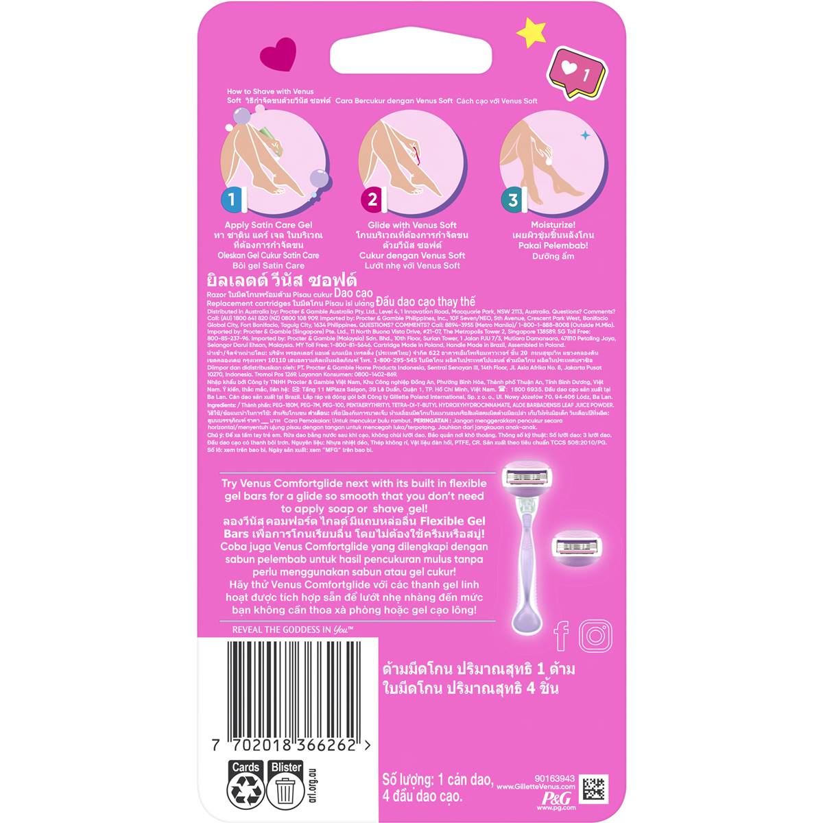 Venus Simply Venus Women's Razor & 4 Razor Blade Refill Each Woolworths