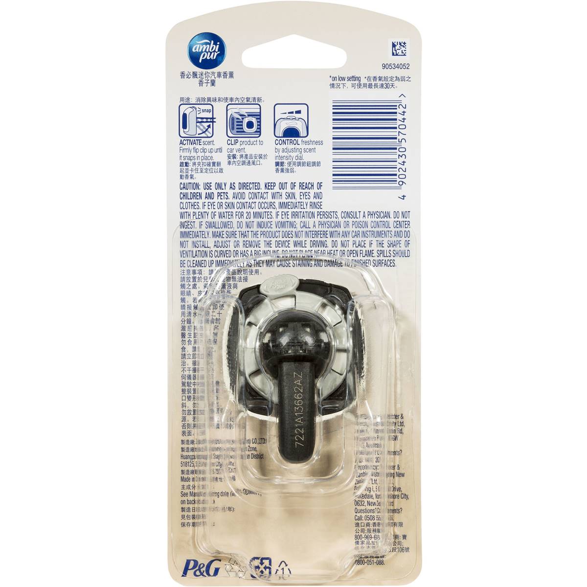 Ambi Pur Car Air Freshener Mini Clip Vanilla Bliss 2ml Woolworths