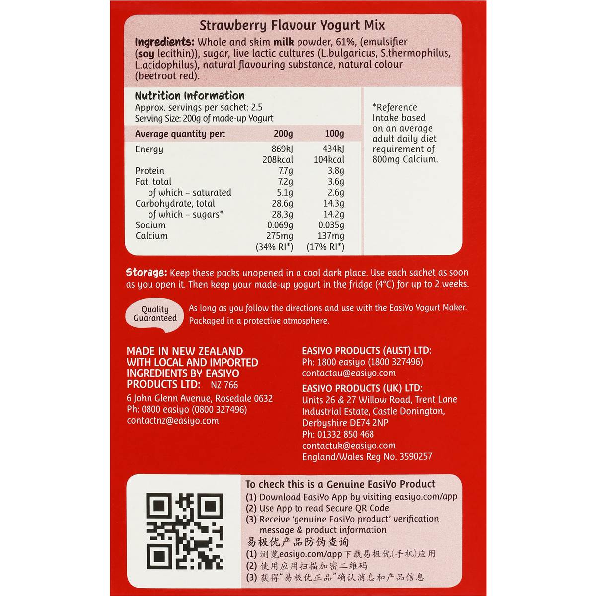 Easiyo Strawberry Yogurt Base 3x115g Woolworths