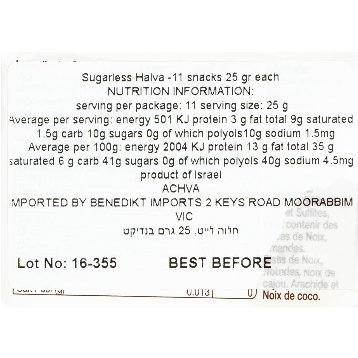 Achdut Sugar Free Halva 275g Woolworths