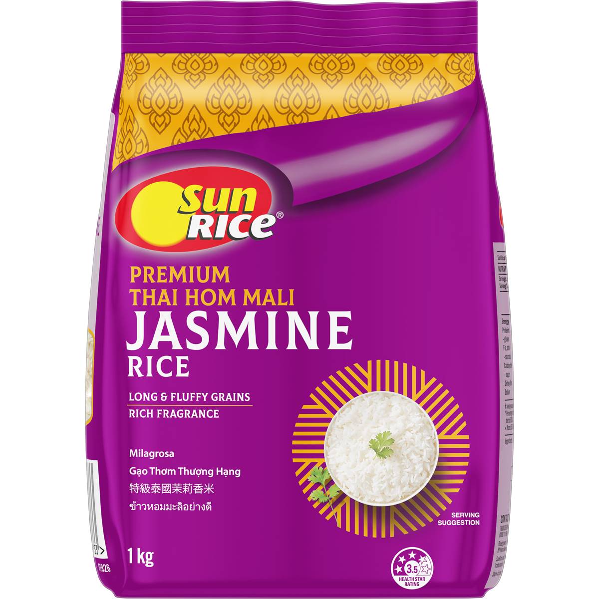 Sunrice Premium Thai Hom Mali Jasmine Rice 1kg