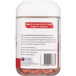 Natures Way Adult Gummies B12 