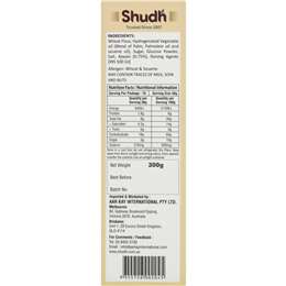  Shudh Ajwain Cookies 