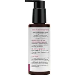 Swisse Skincare Glycolic Acid 8% Brightening Gel Cleanser