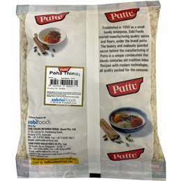 Pattu Poha Thin 