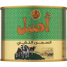Aseel Pure Butter Ghee 