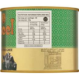 Aseel Pure Butter Ghee 