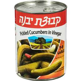 Kvuzat Yavne Ingredients Cucumbers In Vinegar