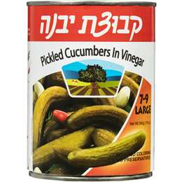 Kvuzat Yavne Ingredients Cucumbers In Vinegar