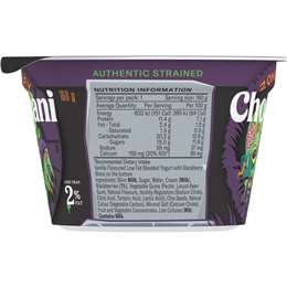 Chobani Halloween Zomberry Yoghurt