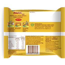 Mama Instant Noodles Jumbo Pack Pork Flavour
