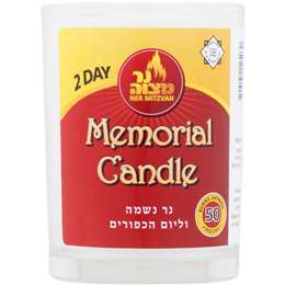 Ner Mitzvah Memorial Glass Candle 48 Hour